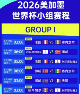 开云体育赛事现场气氛热烈